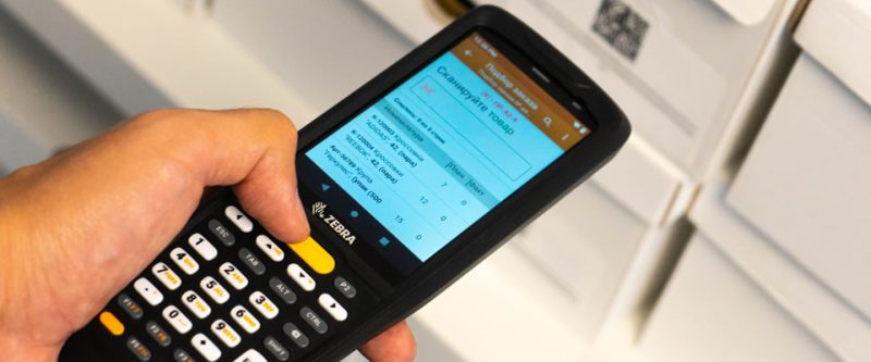 Zebra MC2200 Android El Terminali Desnet